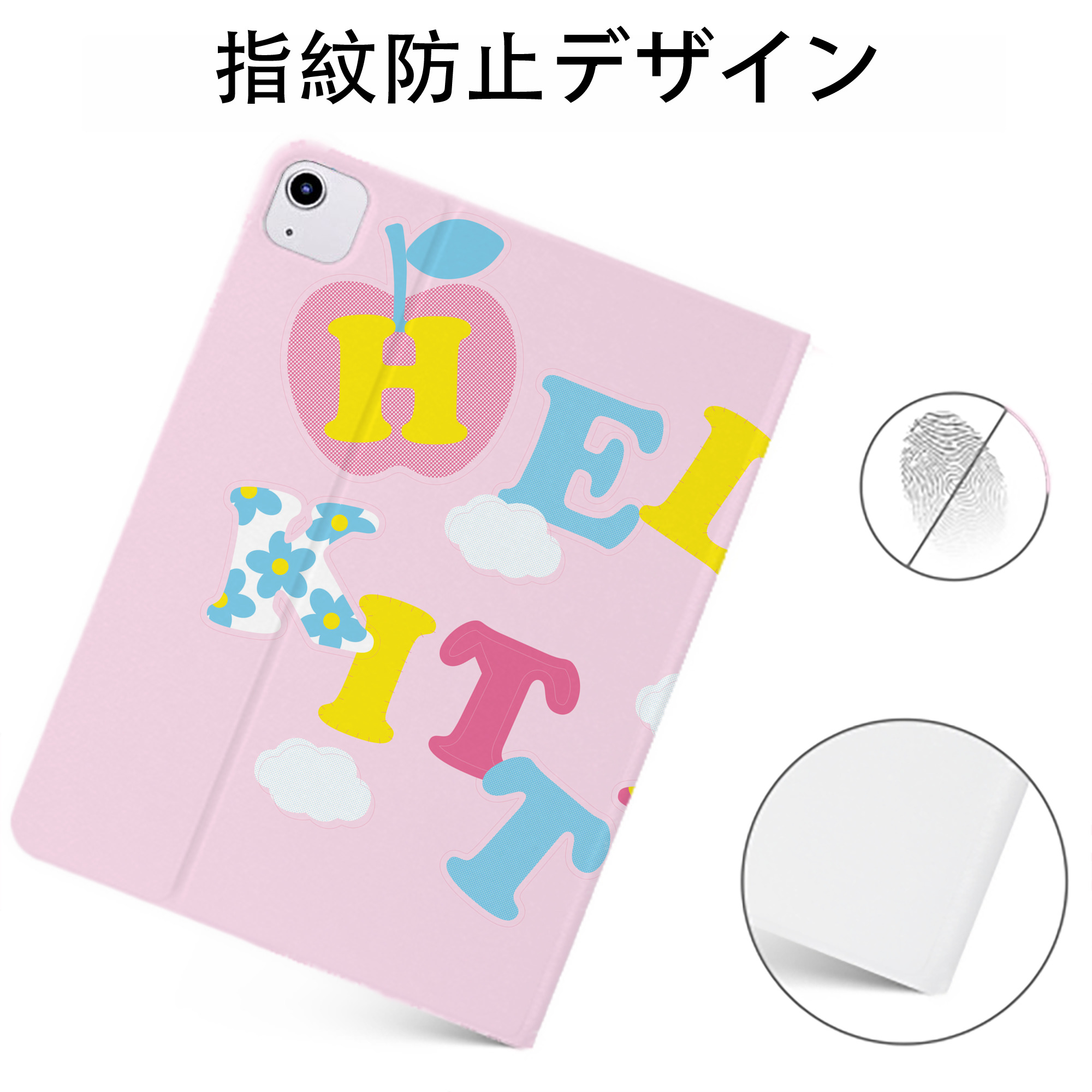 （画像用） Hello Kitty ハローキティ IPadケース ペンホルダー付き ブックスタイルデザイン